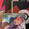 Pokemon Trading Lance Mint Card, Card, SR, Condition, 114/098