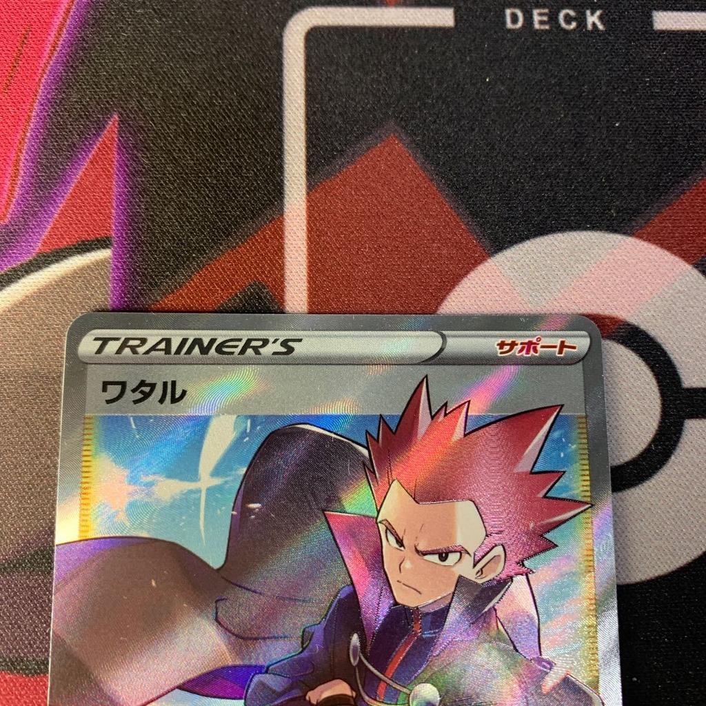 Pokemon Trading Lance Mint Card, Card, SR, Condition, 114/098