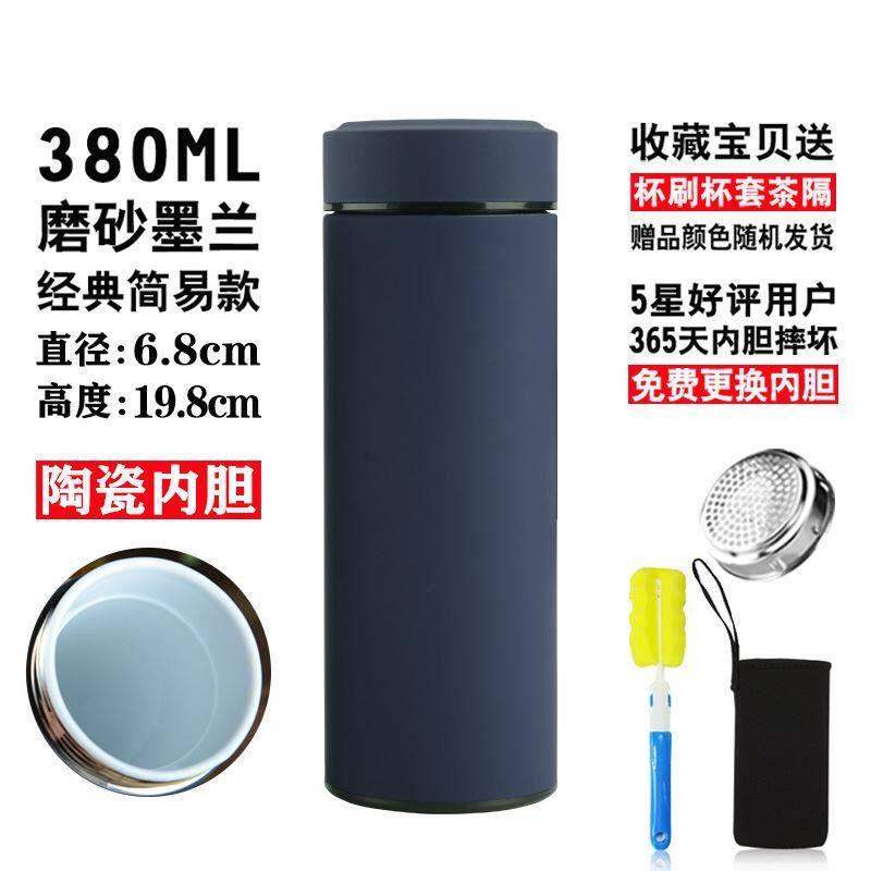 Large-Capacity Thermos Cup with Ceramic Inner Liner, Purple Clay Stainless Steel Straight Cup, Matte Portable Cup with Lid for Men and Women Ink Blue 380ml Ceramic Classic Simple Packaging