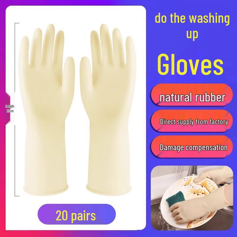 Beiyou Thickened Rubber Dishwashing Gloves