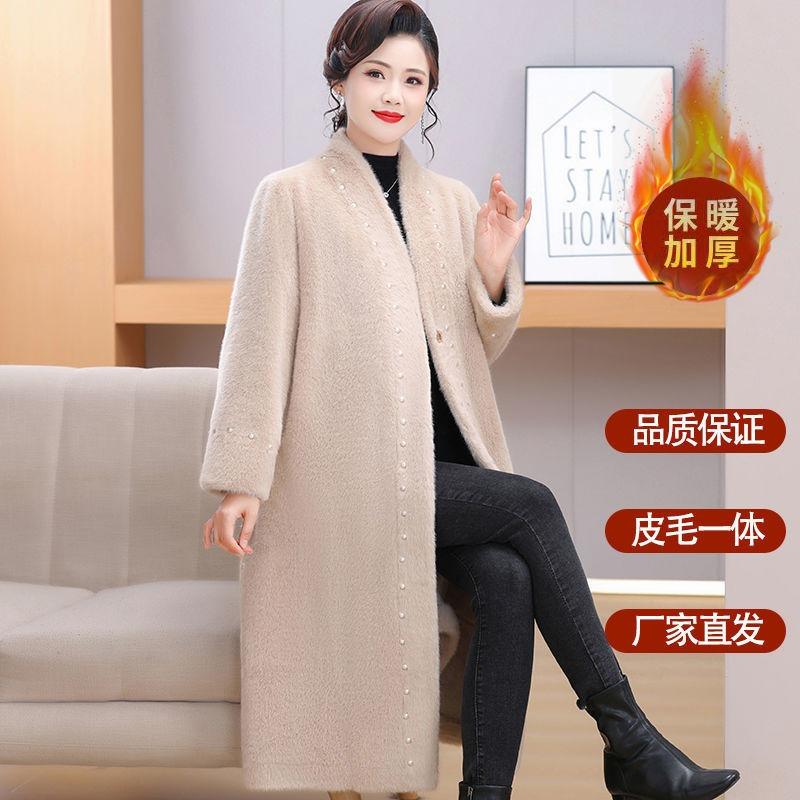 Winter new fashion light luxury pearl fur integrated long coat women's coat loose warm thickened