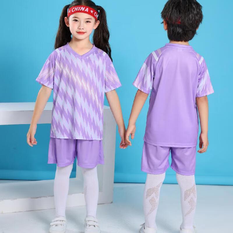 

Long Chan Kids Quick-Dry Unisex Sports Suit