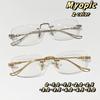 Frameless Trend Myopia Glasses Ultra-light Small Square Cut Edge Anti-blue Light Near Sight Glasses Ultra Light Unisex Glasses