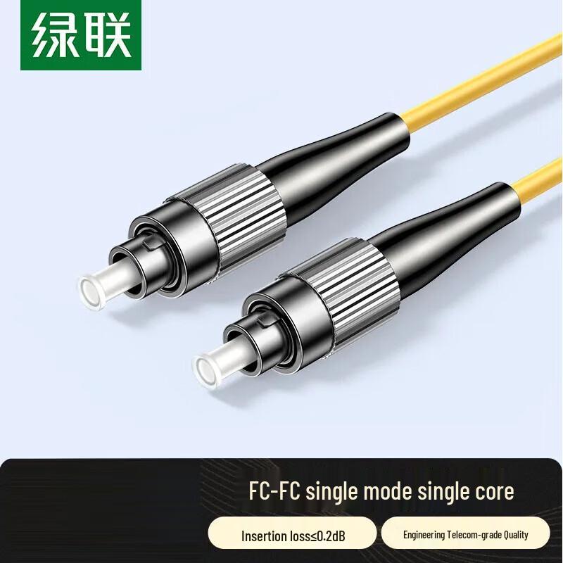 

UGREEN NW359 FC-FC Single Mode Fiber Optic Patch Cable