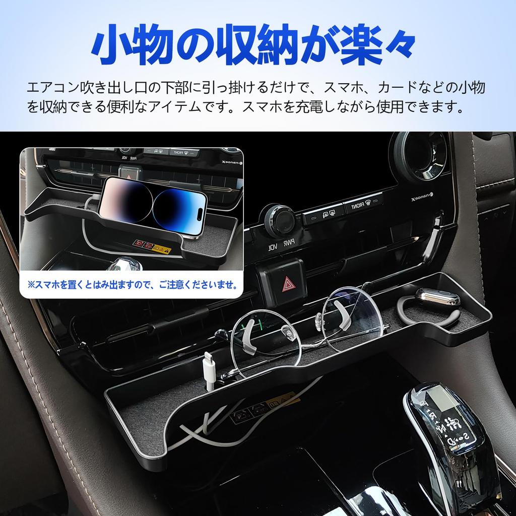 TELLIKA Center Air Vent Storage Case for Alphard 40 Series and Vellfire 40 Series Center Console Tray ABS Material Easy Installation Small Item