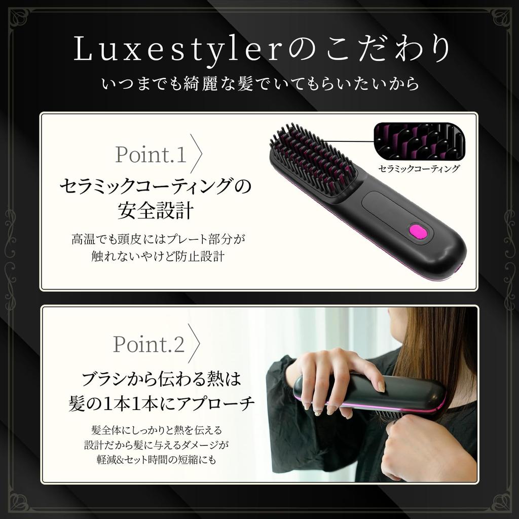 STELLAFORM Wärmebürste, kabellose Haarglätterbürste, wiederaufladbar über USB, 3-stufige Einstellung, Keramikbeschichtung, gerade, kompakt, Mini-Tasche im Lieferumfang enthalten, 160–200 °C