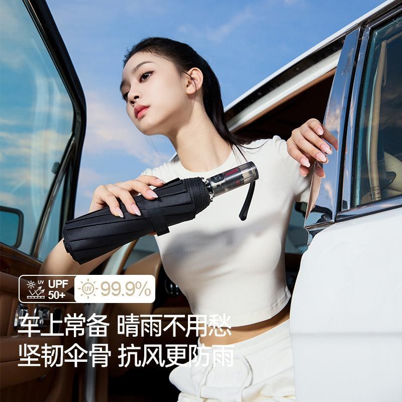 Collect Automatic Umbrellas, Sun Umbrellas, Men's Enlarged, Thickened and Reinforced Car Large Double Umbrellas