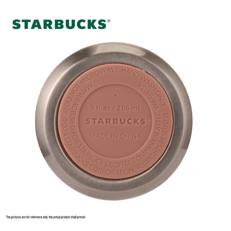 Starbucks Lucky Gold Steel Lid Insulated Tumbler 266ml