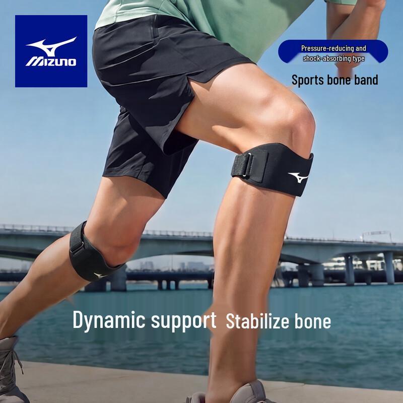 Профессиональный пателлярный ремень для колена Mizuno D524 XL (37-48cm)