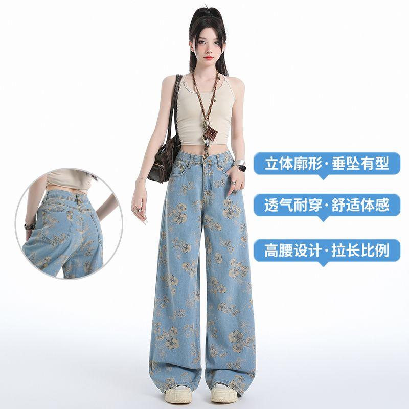 Ge Di Jie Design Sense Trendy Print Narrow Version Wide Leg Jeans