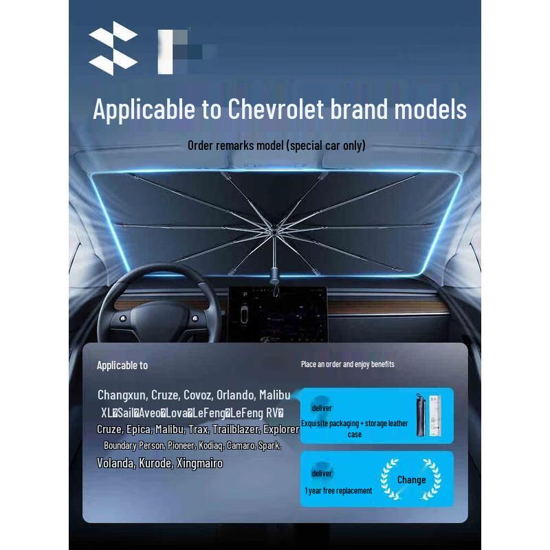 Aige Chevrolet Car Front Windshield Sunshade