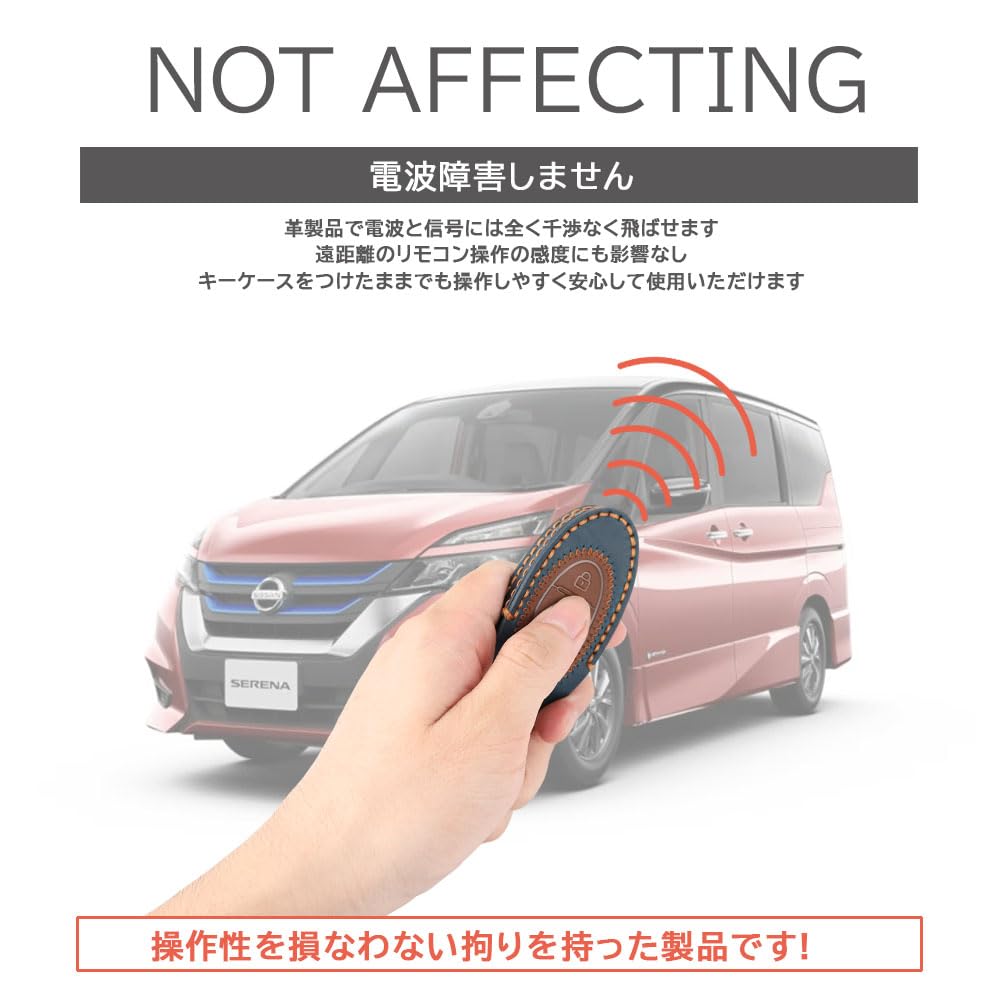 XIKER Nissan Serena C27 Series Exclusive Leather Smart Key Case, 4 Buttons, Fashionable Goods,