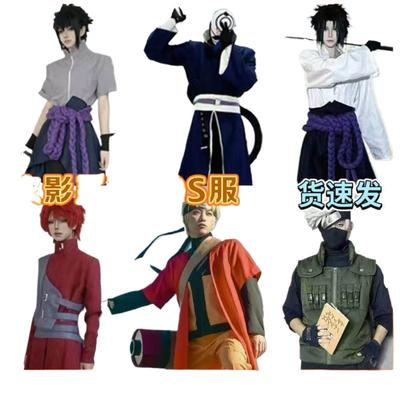 Naruto Cosplay Costume Collection - Kakashi, Naruto, Gaara, Sasuke, Obito, Jiraiya