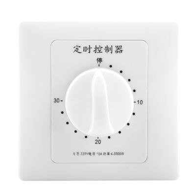220V Water Pump Timer Mechanical Countdown Indoor Intelligent Time Switch Control(30 Minutes)