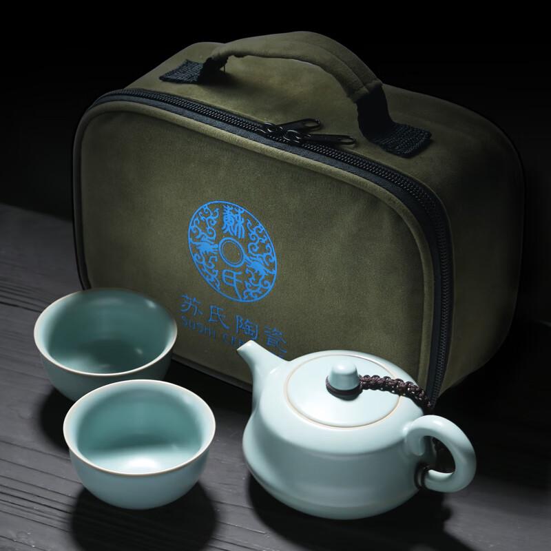 Ru Kiln Ceramic Gongfu Tea Set