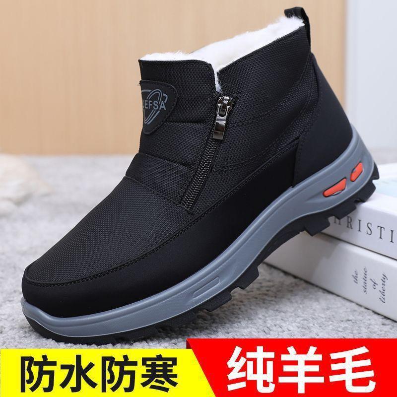 Winter Old North Cloth Shoes Men's Cotton Shoes Piled Thickened Warm Wool Dad Shoes Non-slip Snow Boots In the Elderly