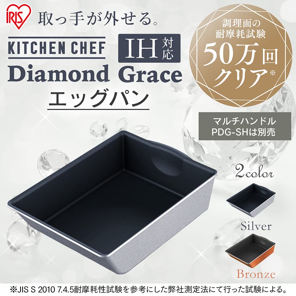 Iris Ohyama Frying Pan Tamagoyaki Egg Pan Silver Diamond Grace DG-SE