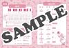 Kirby's Dream Land Lesson Notebook (Set of 5)