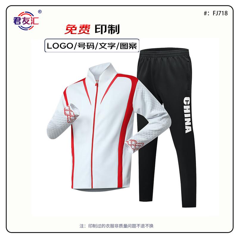 Jun You Hui Unisex Sports Tracksuit