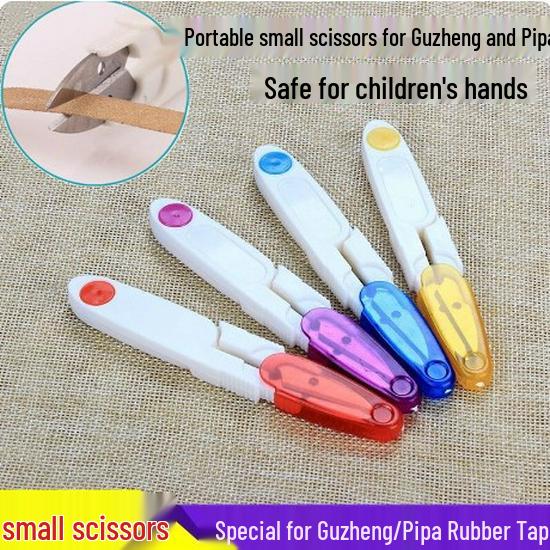 Professional Guzheng & Pipa Performance Glue Tape - Breathable & Comfortable, 10 Meters.