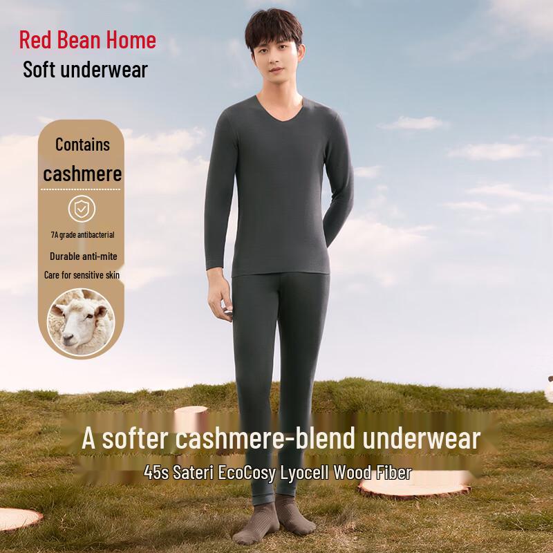 

Мужской термокомплект Hodohome 7A с антибактериальным эффектом L