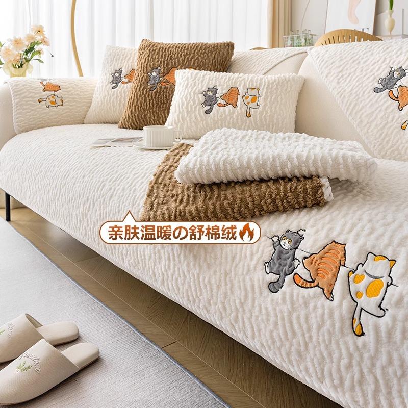 Soft Cotton Velvet Cartoon Embroidery Sofa Mat  Autumn Winter New Thickened Plush Anti Slip Leather Sofa Cushion Sofa Cover