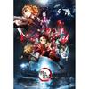 Toy & Puzzle Demon Slayer Mugen Train 500 Piece Jigsaw Puzzle