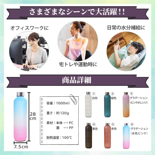 [Domestically Tested] Plumtree Lightweight 1 Liter Water Bottle with Time Marker, 1000ml (Pink + Orange, 1000ml)