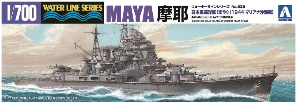 

Aoshima Bunka Kyozai Waterline Series Japanese Navy Heavy Cruiser Maya 1944 Plastic Model Kit 339 1/700