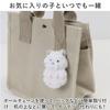 Nico Plush Keychain Axolotl