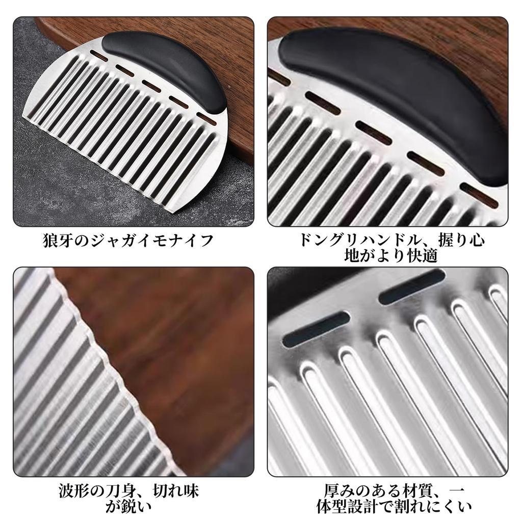 Doyeemei Wavy Potato Potato Crinkle Stainless Steel Corrugated Wavy Vegetable Home and Commercial Kitchen Utensil Cutter, Knife, Cutter, Knife, Knife,