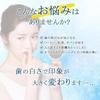 Whitening Brushwhitening Geltoothpasteshining White Teethhome Whitening2 Piecesoral Cosmetics
