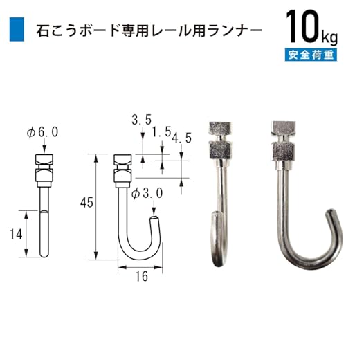 Fukui Metal Craft Rail Sun Picture Rail Runner Hook WR-1