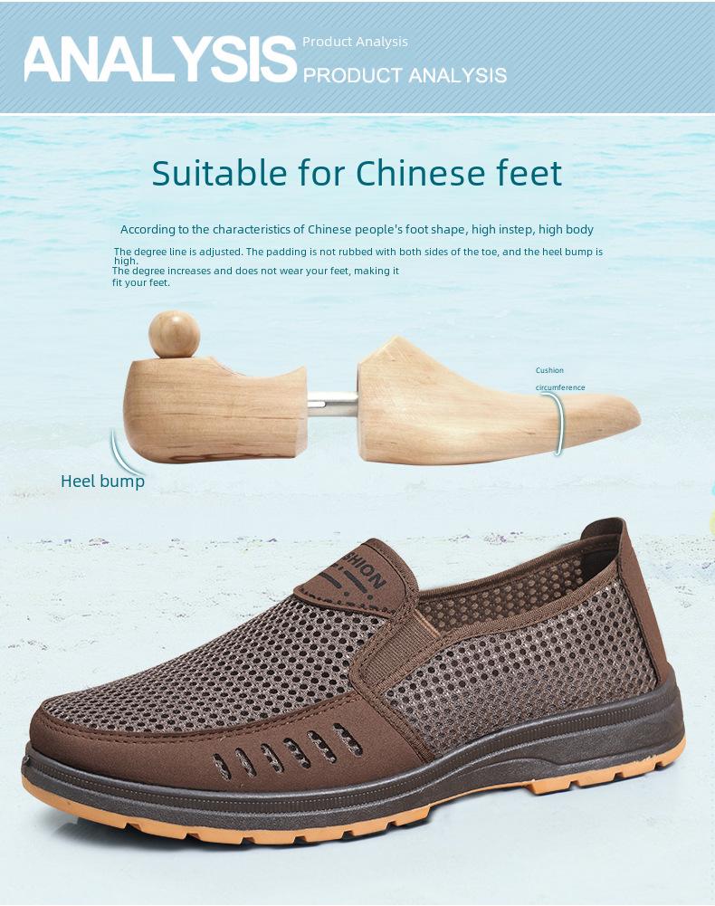 Large Size Men's Summer Breathable Casual Mesh Shoes - Old Beijing Style