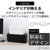 Tropchou Cable Cord Outlet Wiring Interior Easy Box, Concealer, Box, Box, Storage, Opening/Closing (White, Medium)