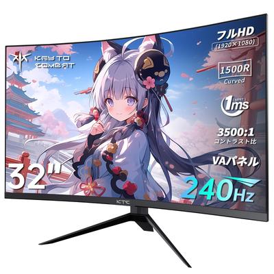 Herní monitor KTC Curved Full HD 1080p 240Hz 1ms MPRT Curved 1500R VA Panel Kontrastní poměr Adaptivní synchronizace Kompatibilní s HDR10 Kompatibilní s HDMI x DP x