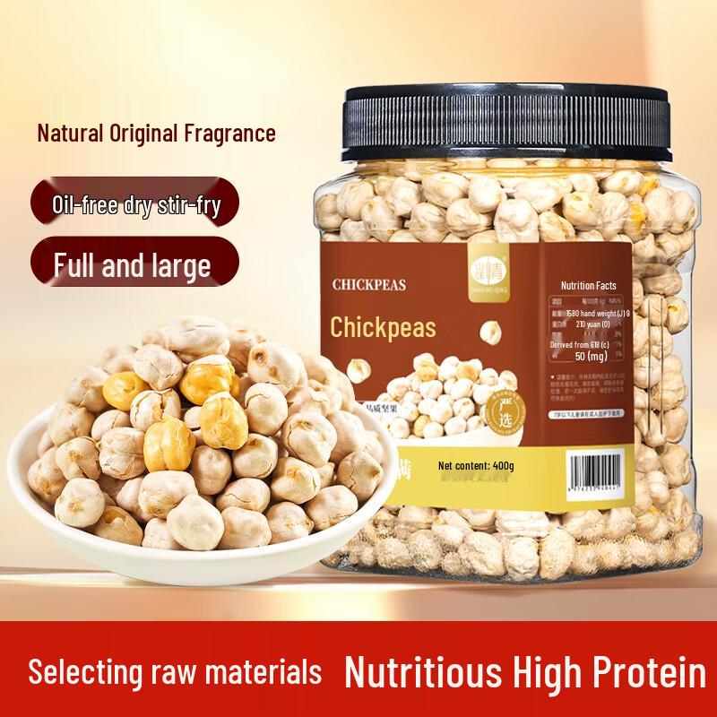 Shan Wei Qing Instant Roasted Chickpeas