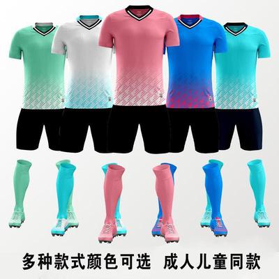 Children'S Football Uniform Set, Male And Female Adult Sports Training Clothing, Short Sleeve Middle Football Uniform
