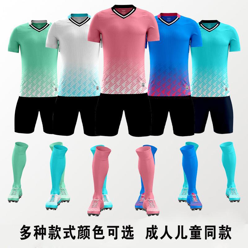 Children'S Football Uniform Set, Male And Female Adult Sports Training Clothing, Short Sleeve Middle Football Uniform