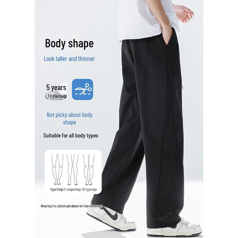 Wassup Sohot Men's Ice Silk Quick-Dry Casual Pants