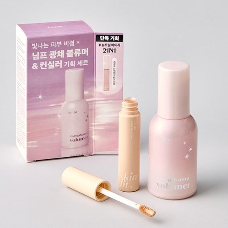 Etude Nymph Glow Volumer (Wählen Sie 1 aus 3 Einzelartikeln/Concealer-Planungsset)