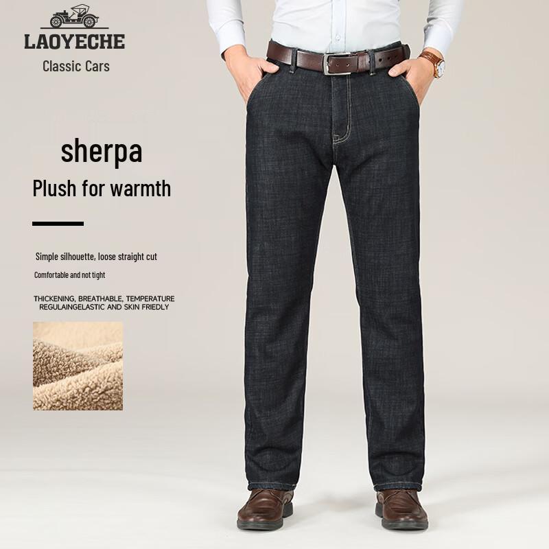 Laoyech Men's Sherpa-Lined Straight-Leg Jeans