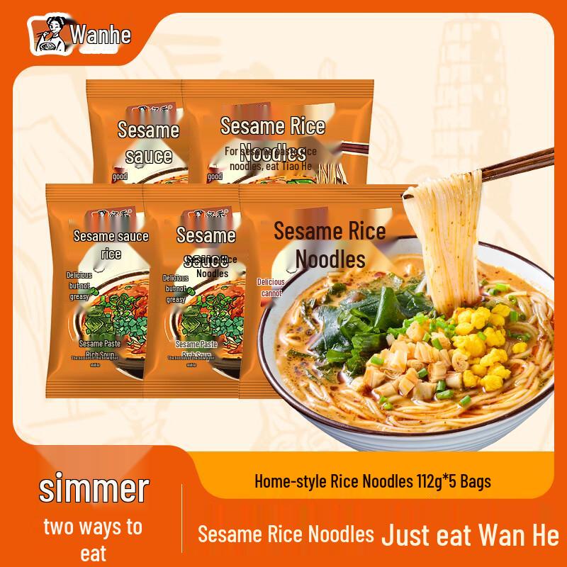 Wanhe Instant Sesame Paste Rice Noodles