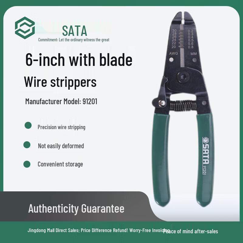 SATA Wire Strippers