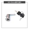 10/16/20/25mm Cam Lock for Door Cabinet Mailbox Drawer Cupboard with 2 Keys Hardware Accessory 7