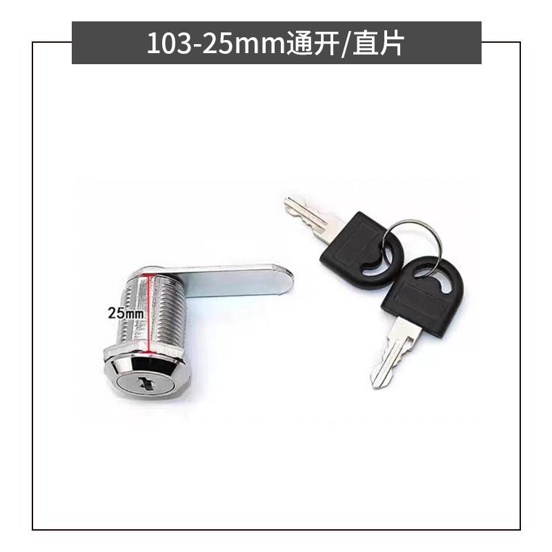 10/16/20/25mm Cam Lock for Door Cabinet Mailbox Drawer Cupboard with 2 Keys Hardware Accessory 7