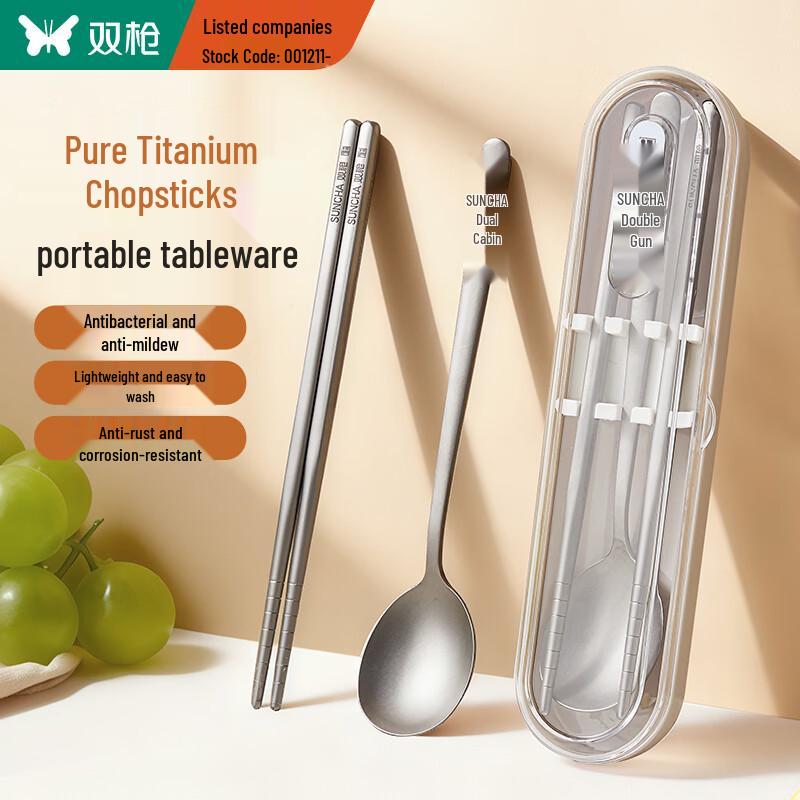Shuangqiang Pure Titanium Portable Cutlery Set
