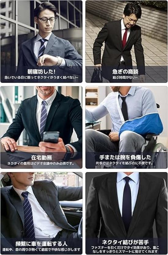 [Pepcyo] One-Touch Tie Set of 6 - 10-Second Attachment - Plain - Easy To Use - Formal Wear - Graduation Ceremony - Job Hunting - Gentleman's -