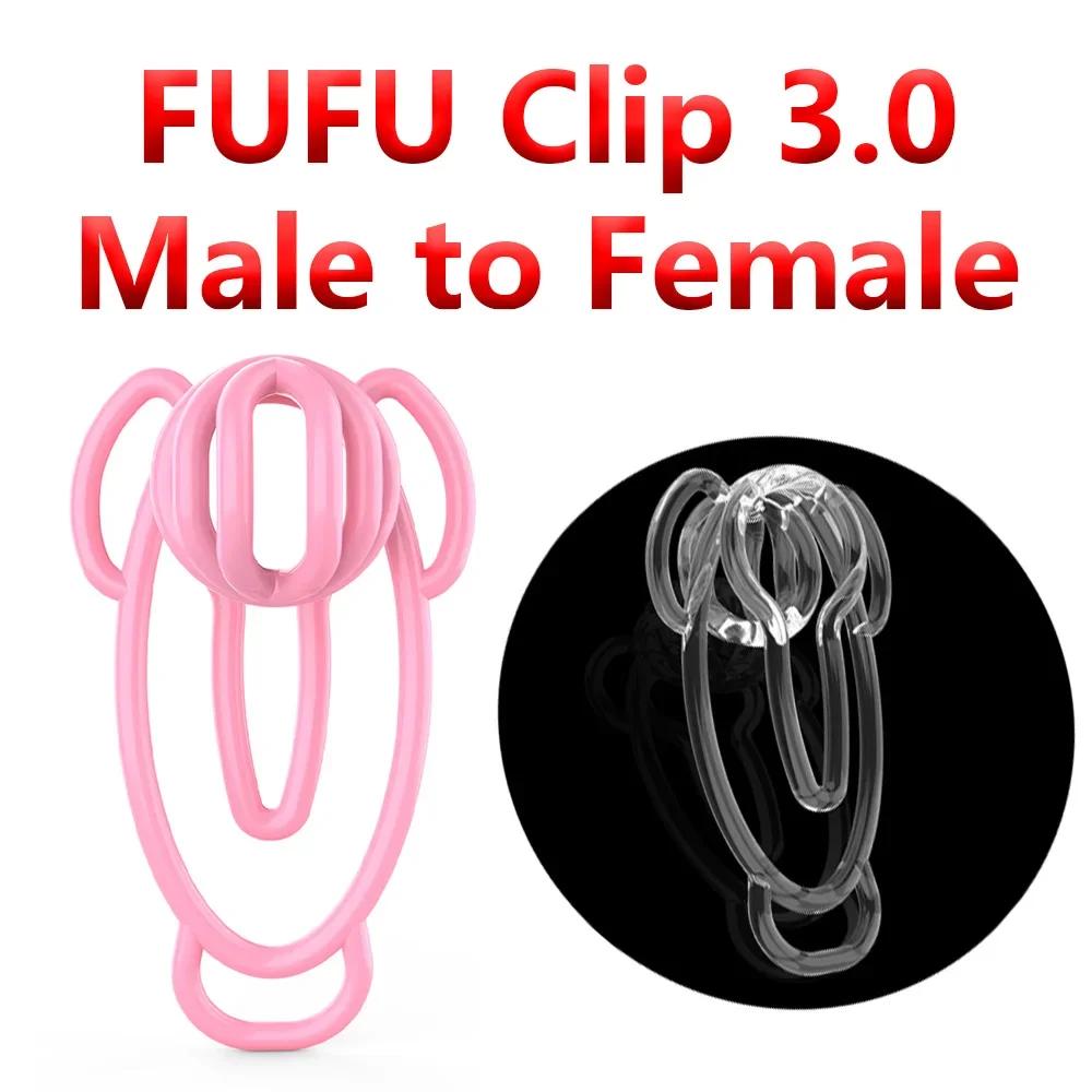 Men's Chastity Lock Sissy Clip Penis Training DevicePanty Chastity Lock Male Mimic Female Pussy Training Clip Bondage Cock Cage