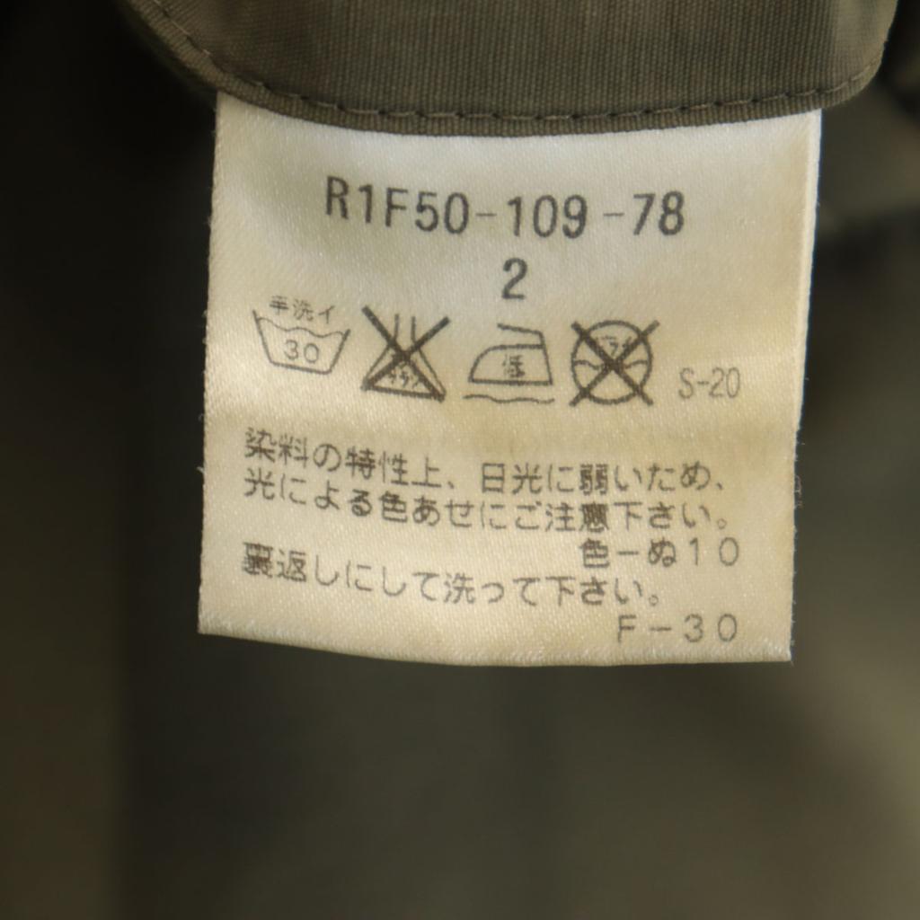 BLACKBARRETT Double Zip Mod Coat 2 Khaki Men's Used